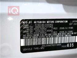 ميتسوبيشي اوتلاندر